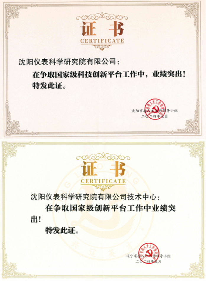 微信图片_20240712133345.png